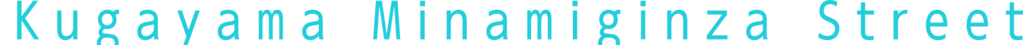 Kugayama Minamiginza Street